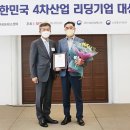 파인셈메디컬 이미지