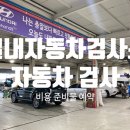 별내 현대 서비스 이미지