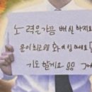 주남저수지돌짜장 이미지