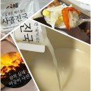 신당곡 이미지