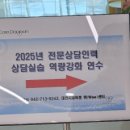 서미정심리상담센터