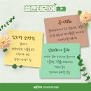 푸른에너지 - 시흥시 수인로 2722 | 푸른에너지