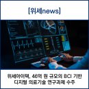 디지털수주 이미지