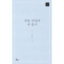 모악 쇼핑하우