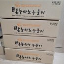 농업회사법인(주) 머쉬드림