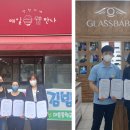 드림안경원 이미지