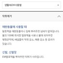 삼송1동행정복지센터 이미지