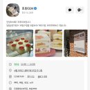 프루티에 | 서울 연남동 카페 케이크맛집 프루티에 솔직후기