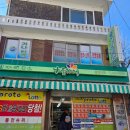 풍전수퍼 이미지