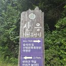 지에스(GS)빌리리조트점