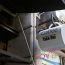 커피컵카페 이미지