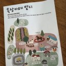다해네일 - 천안시 서북구 한들3로 35-28 | 다해네 제주살이 1일차 제주 목장카페 밭디 후기