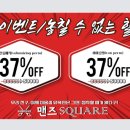 남성커트맨즈헤어