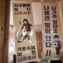 주안역PT샵 &#39;와이짐 주안역점&#39; 다이어트 챌린지 1·2주차 후기