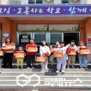 재산초등학교 이미지