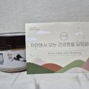 송탄생태찌개마을 | 부담없이 먹을 수 있는 청국장가루 아침식사대용으로 추천 산이랑 생태마을 청국장 후기