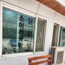 장수셀프주유소 이미지