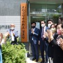 고산경로당 이미지