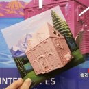 박은정 개인전 INTERSCAPES 경계의 공간 후기 서울 잠실 전시회 BGN 갤러리