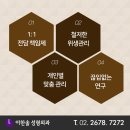 이한솔성형외과의원 네이버블로그