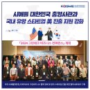 공관테크