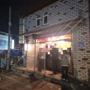 함가네호떡 이미지