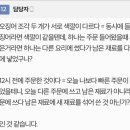 레전드짬뽕 이미지