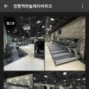 정평역 Daum카페