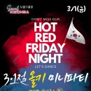 미르푸드 Daum카페