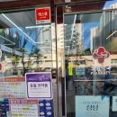도영약국 이미지