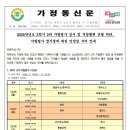 범박고등학교 이미지