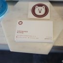 백구쇼핑