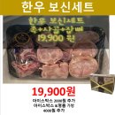 정강축산 - 김포시 양곡1로68번길 22 | 정강축산