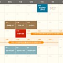 강릉자이파인베뉴아파트 이미지