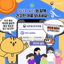 지불경로당 이미지