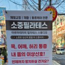 다모아약국 이미지