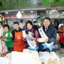 광명새마을시장 경인자치신문