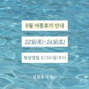 남포동대성사 - 485 | 남포동대성사