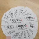 천상운집 이미지