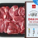 바로돼지 네이버블로그