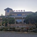 감나무골집 이미지