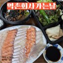 역촌회사가는날