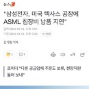 [미니스탁] 삼성전자 5만 원 때로 떨어진 주식을 매수 후기~ 그리고 내가 본 댓글