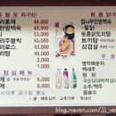 송림황토가든 네이버블로그