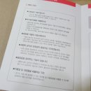 (주)주코일렉 이미지