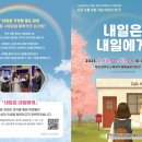 부산광역시교육청학생예술문화회관 대극장 이미지