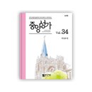 성가농장 이미지