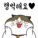여수양지초등학교 이미지