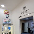 한국전력공사이천지점 이미지