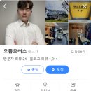 으뜸모터스 이미지